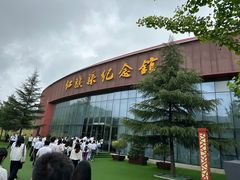 -红旗渠纪念馆