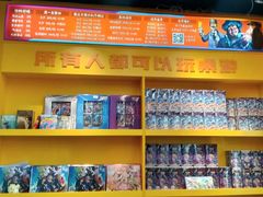 -猎人桌游吧(合生汇店)