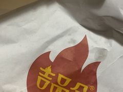 -吉品合酥脆烤饼(哈西金街店)