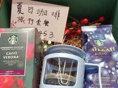 -星巴克(成都太古里二店)