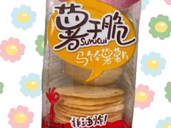 -三旗百汇商品城