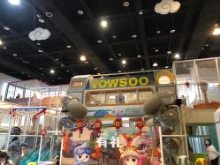 -玩塾品格乐园(宇宙太空龙旗店)