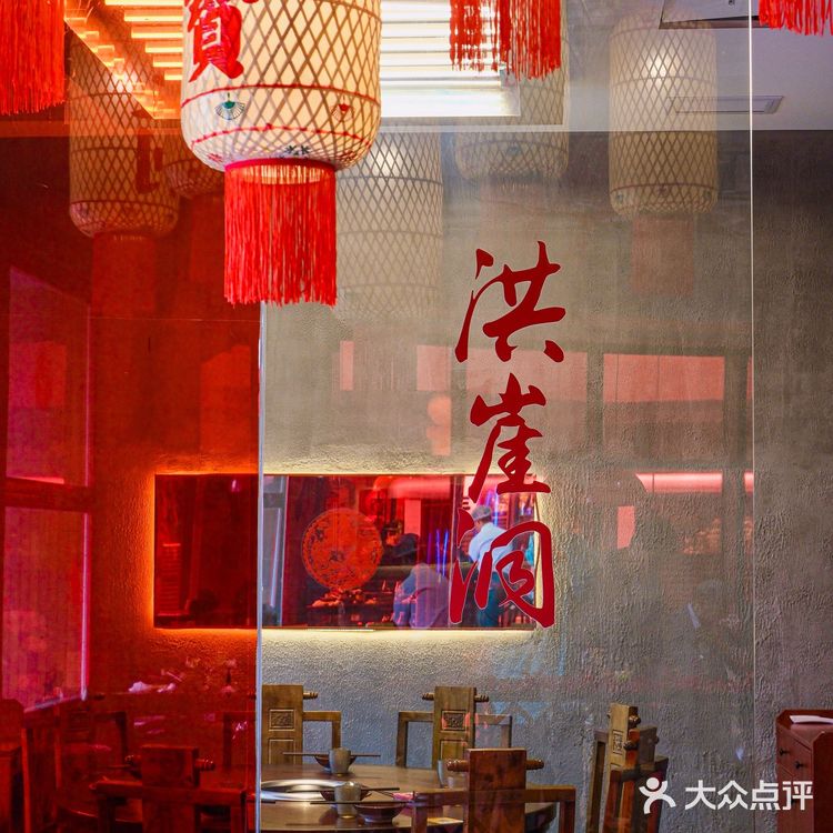 每次朋友聚餐只要涮火锅都会来金姐老火锅‼️