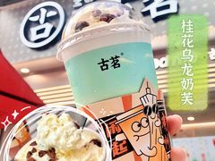-古茗(番禺万达金街)