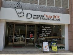-顶东面包花园·生日蛋糕(世博店)