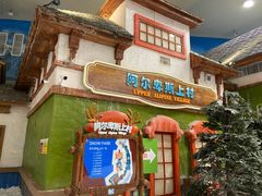 -湘江欢乐城欢乐雪域
