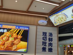 -粉小主·贵州酸汤牛肉粉(南京仙林金鹰店)