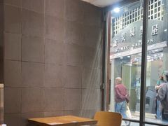 -小泉居(水坑尾店 )