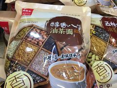 -老鼎丰(靖宇街总店)