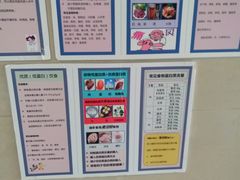 -东南大学附属中大医院(本部)