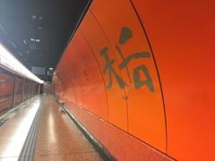 -铜锣湾如心酒店