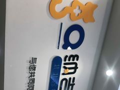 -纳吉亚猫专科动物医院·北北分院