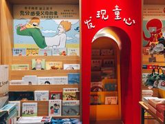 -百新书局(尚悦湾店)