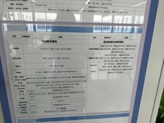 -中国医学科学院皮肤病医院