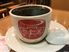 -恭和堂 龟苓膏(铜锣湾店)