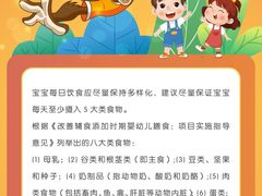 -美吉姆早教(咸阳中心)