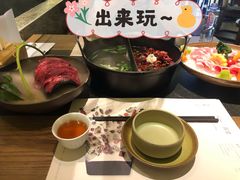 -盡膳口福跷脚牛肉火锅(合生汇购物中心店)