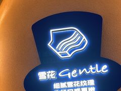 -牛扒先生·厚切雪花牛扒西餐厅(北京路禺山路店)