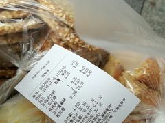 -闻酥园(大慈寺店)