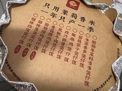 -煲仔皇腊味煲仔饭(经四万达店)
