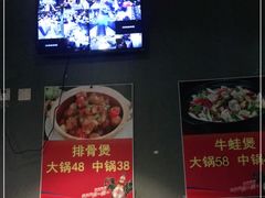 -范贤光鸡公煲(平乐园总店)