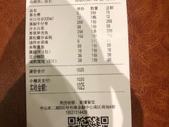 -蝶园·装修中(BFC外滩金融中心店)