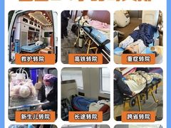 -中国人民解放军总医院