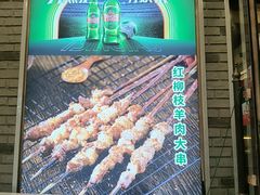 -陈老二烧烤(草市街总店)