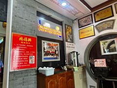 -同得兴 Since·1995 传统苏式面馆(嘉馀坊店)