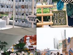 -龙湖南京河西天街