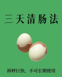 -雅曼妮spa美容养生