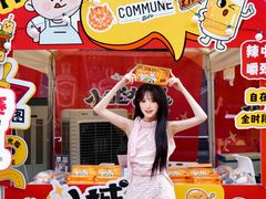 -福田卓悦INTOWN购物中心