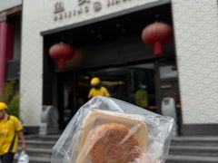 -旺顺阁·北京菜·烤鸭(大望路店)