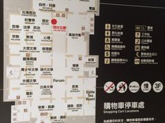 iphone_upload_pic-诚品(信义店)