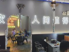 -胡悦里韩式烤肉(芝罘万达广场店)