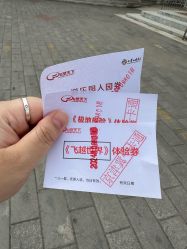 -飞览天下沉浸式飞行体验(北京旗舰店)
