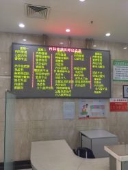 -首都医科大学附属北京儿童医院
