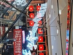 -鸡本无敌江湖菜(摩尔城店)