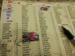 菜单-老街饭庄·地道淮扬菜(扬子江北路总店)