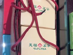 -天福茗茶(王府井百货大楼店)