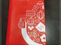 -川成元·麻辣香锅(凯德MALL西直门店)