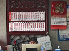 -美味斋(西北街店)