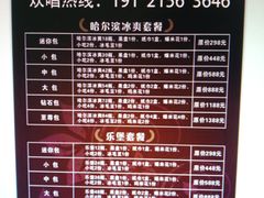 -柏粤汇PARKVIEW KTV(欢乐海岸店)