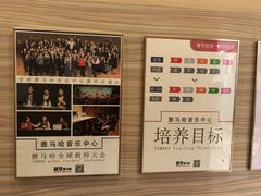 -雅马哈音乐中心 钢琴双排键鼓吉他(静安大融城店)