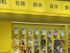 -爱回收(美罗城店)