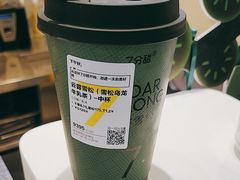 -7分甜(栖霞万谷慧店)