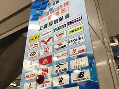 -海港城购物中心