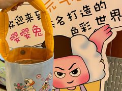 -元气寿司(八号仓店)
