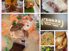 -如轩·海鲜砂锅粥·潮汕菜(海珠店)