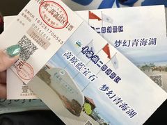 -青海湖国家重点风景名胜区